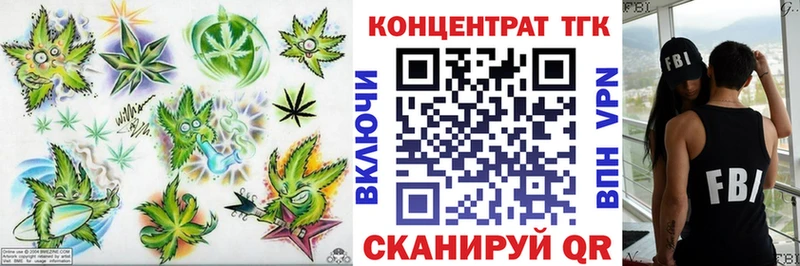 даркнет клад  Клин  ТГК жижа  закладка 