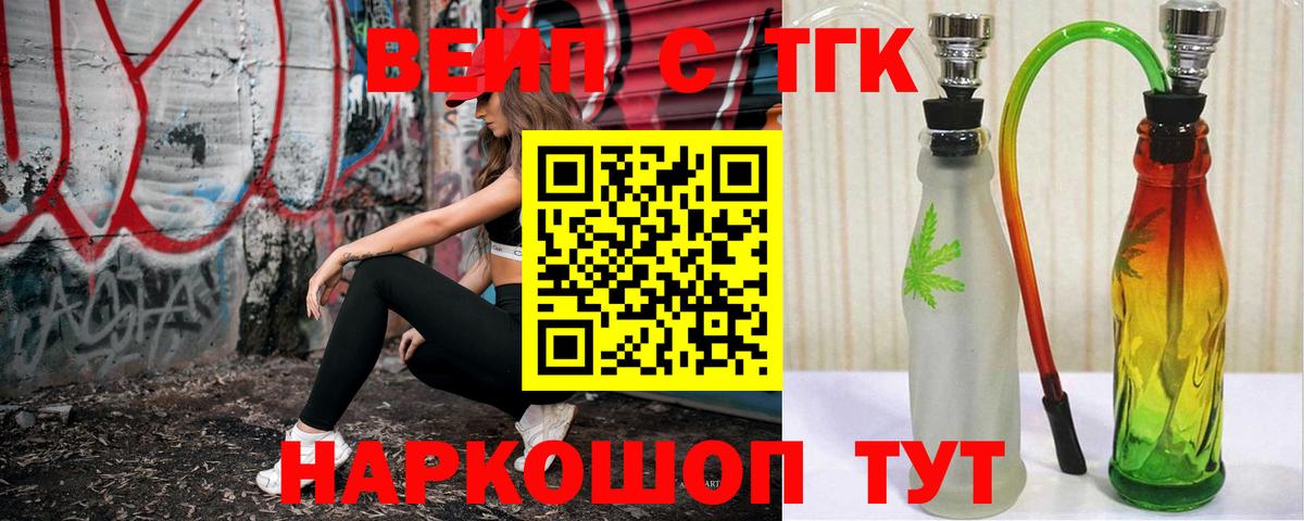 Клин  ТГК Wax  Вход с VPN 