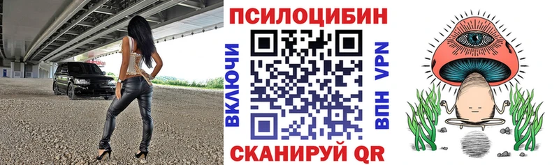 Галлюциногенные грибы мухоморы Клин