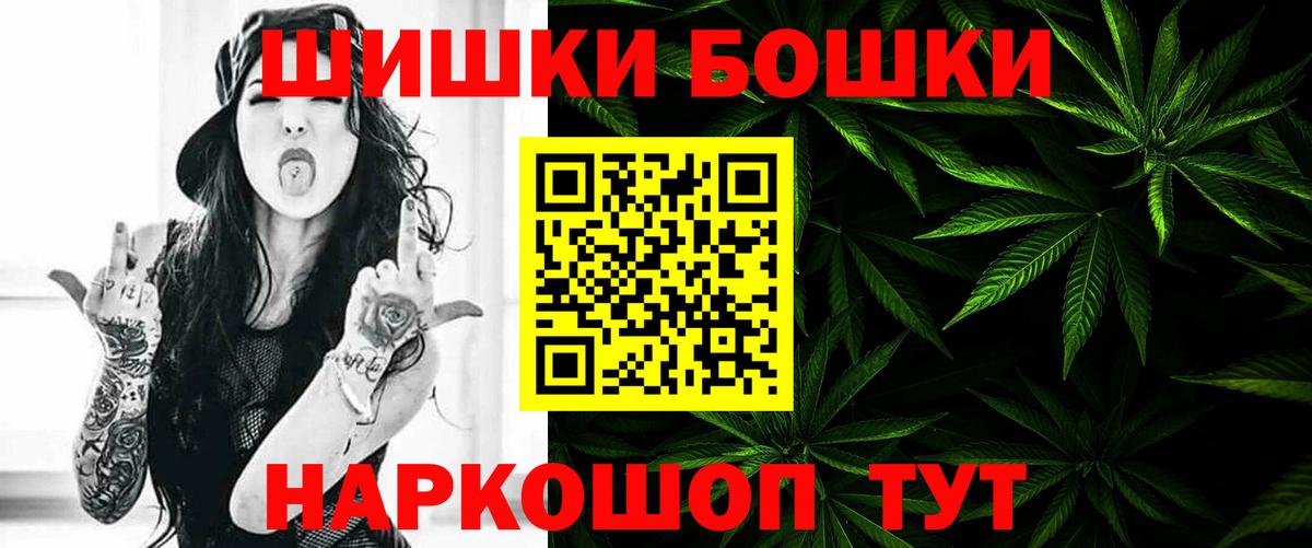 Конопля LSD WEED  Вход с VPN  Клин  Шишки марихуана OG Kush  МАРИХУАНА конопля  Бошки Шишки планчик 