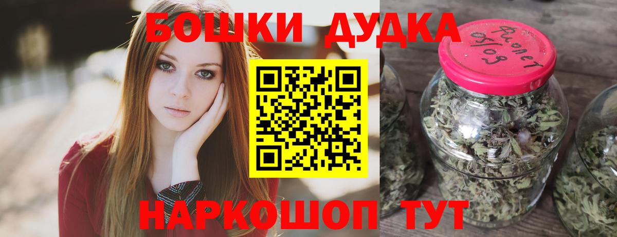 МАРИХУАНА Amnesia  МАРИХУАНА марихуана  Клин  Шишки марихуана индика 